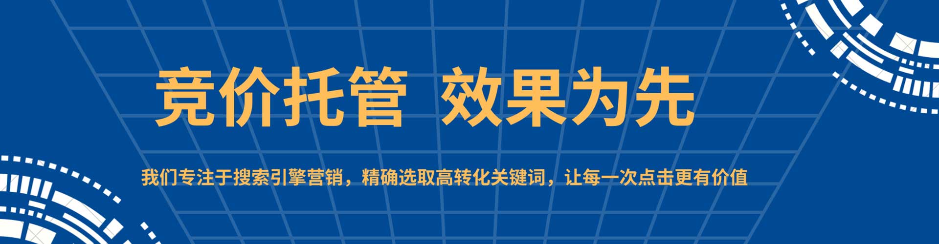 井陉矿百度充值高返点