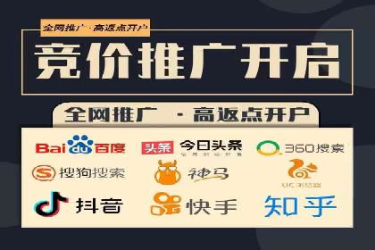 解析信息流广告代运营公司的未来发展趋势