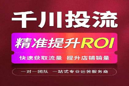 成功推广开户的秘诀：从零到一的突破